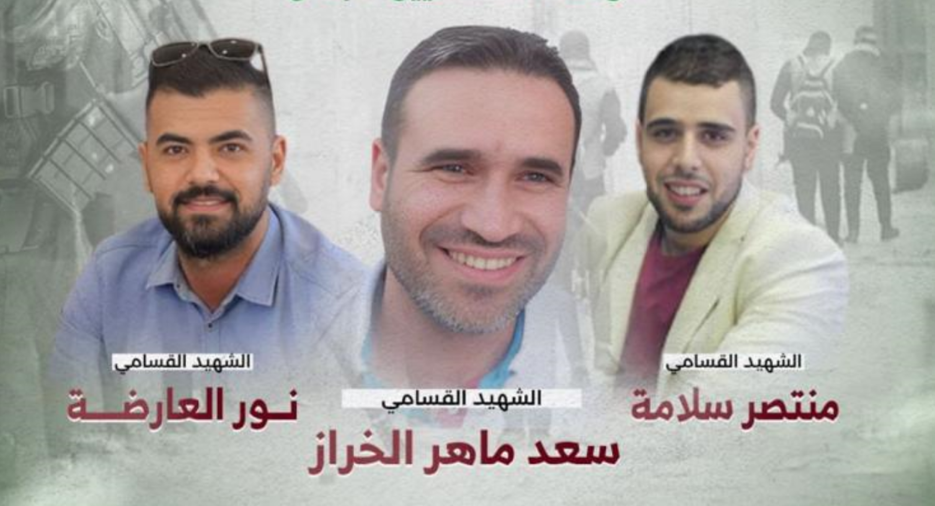 الفعاليات الوطنية في نابلس تنعى شهداء نابلس