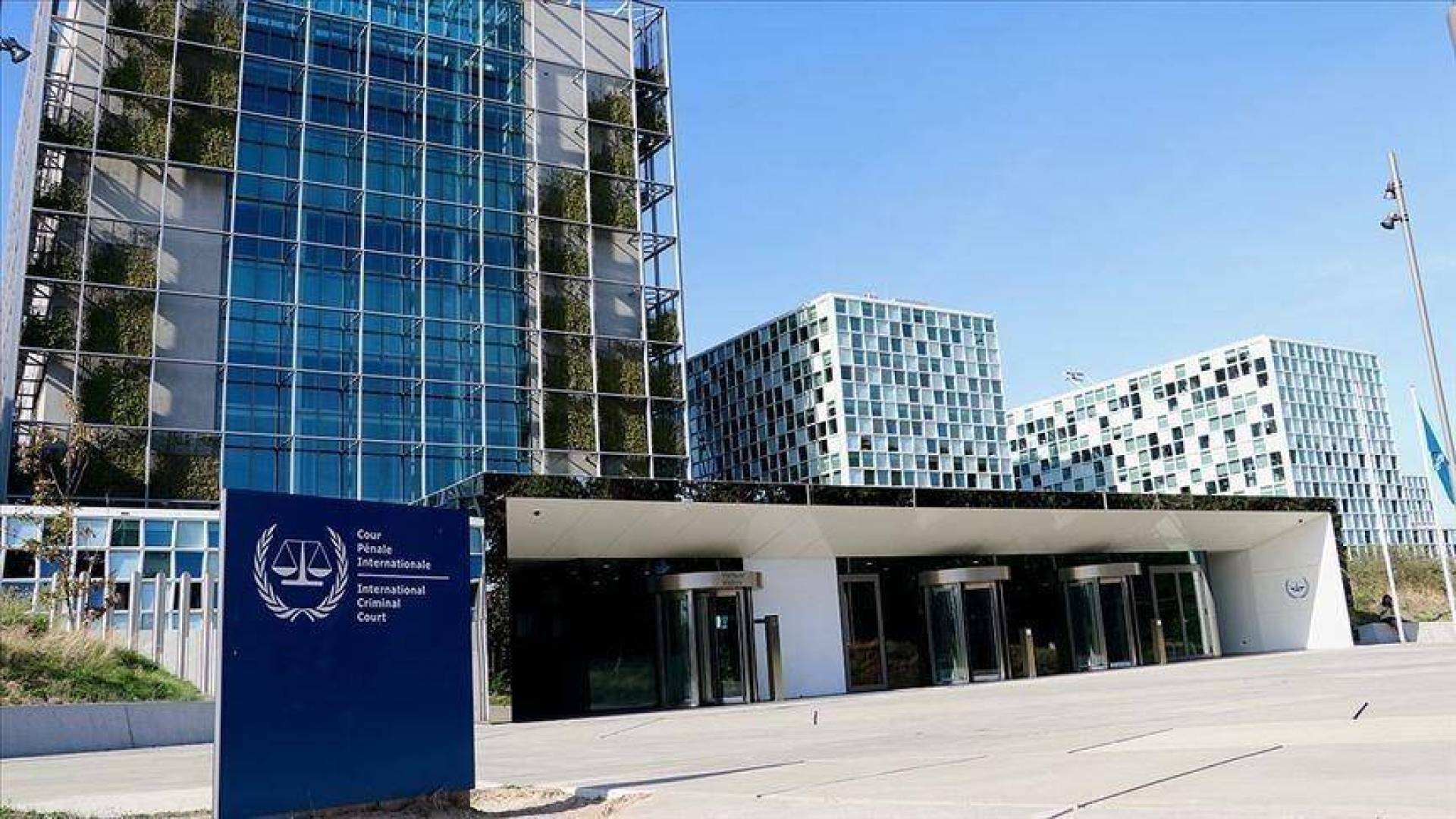 تأسيس وتشكيل محكمة الجنايات الدولية وأهميتها في العالم