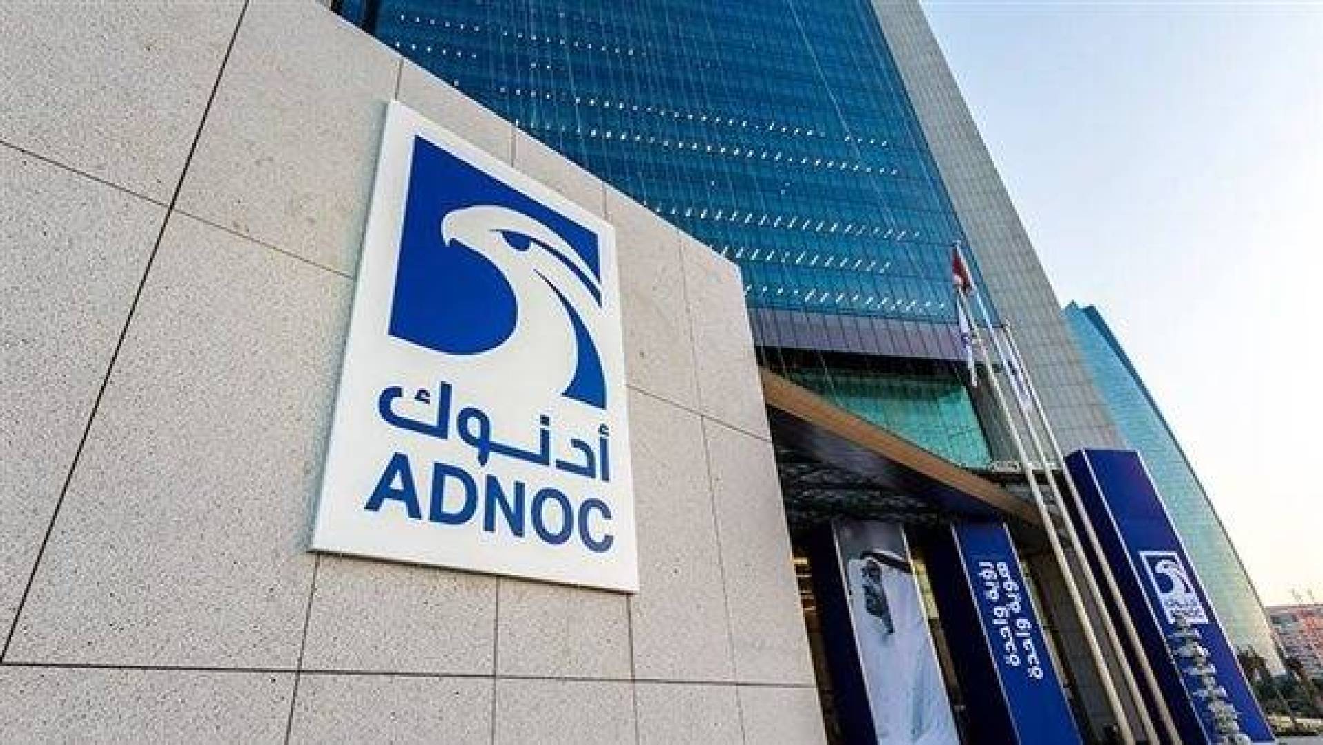 مشروع الطاقة الحرارية الجوفية .. إنجاز إماراتي استراتيجي في الخليج العربي