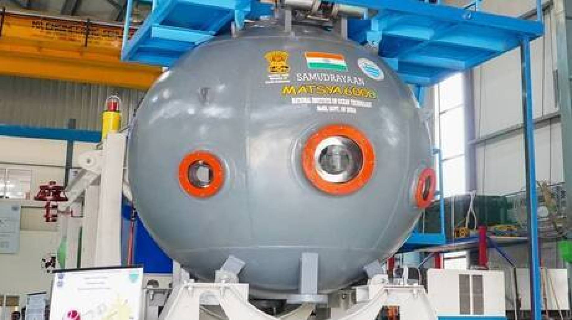 بعد الوصول إلى القمر: الهند تستعد لاستكشاف أسرار البحار بواسطة غواصة مأهولة