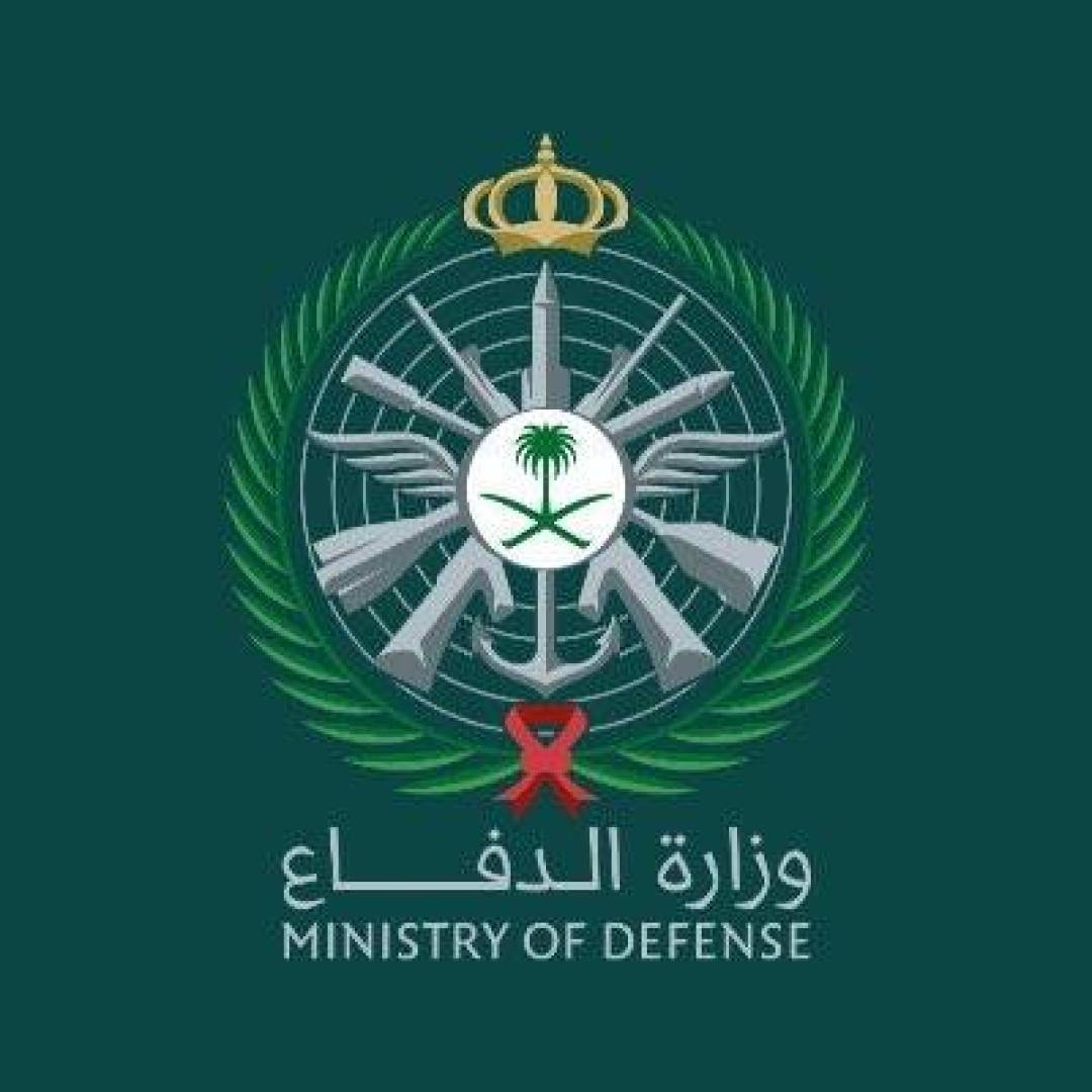 وزارة الدفاع السعودية تعدم اثنين من افرادها بتهمة الخيانة .. إليك التفاصيل