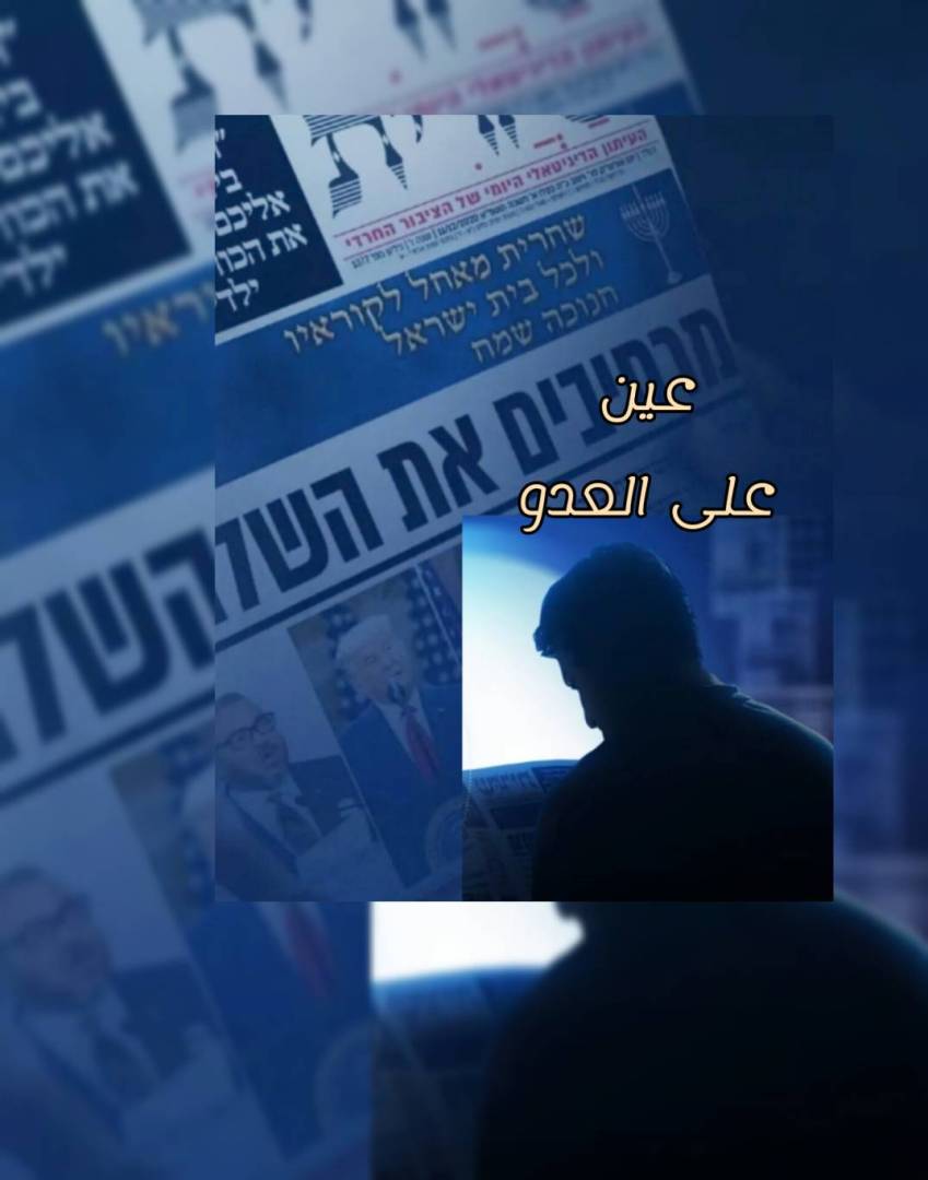 اعلام العدو: نصر الله يتوعد برد قاس مقابل اي اغتيال وإيران تدعم وكل إسرائيلي يقتل هو إنجاز لها