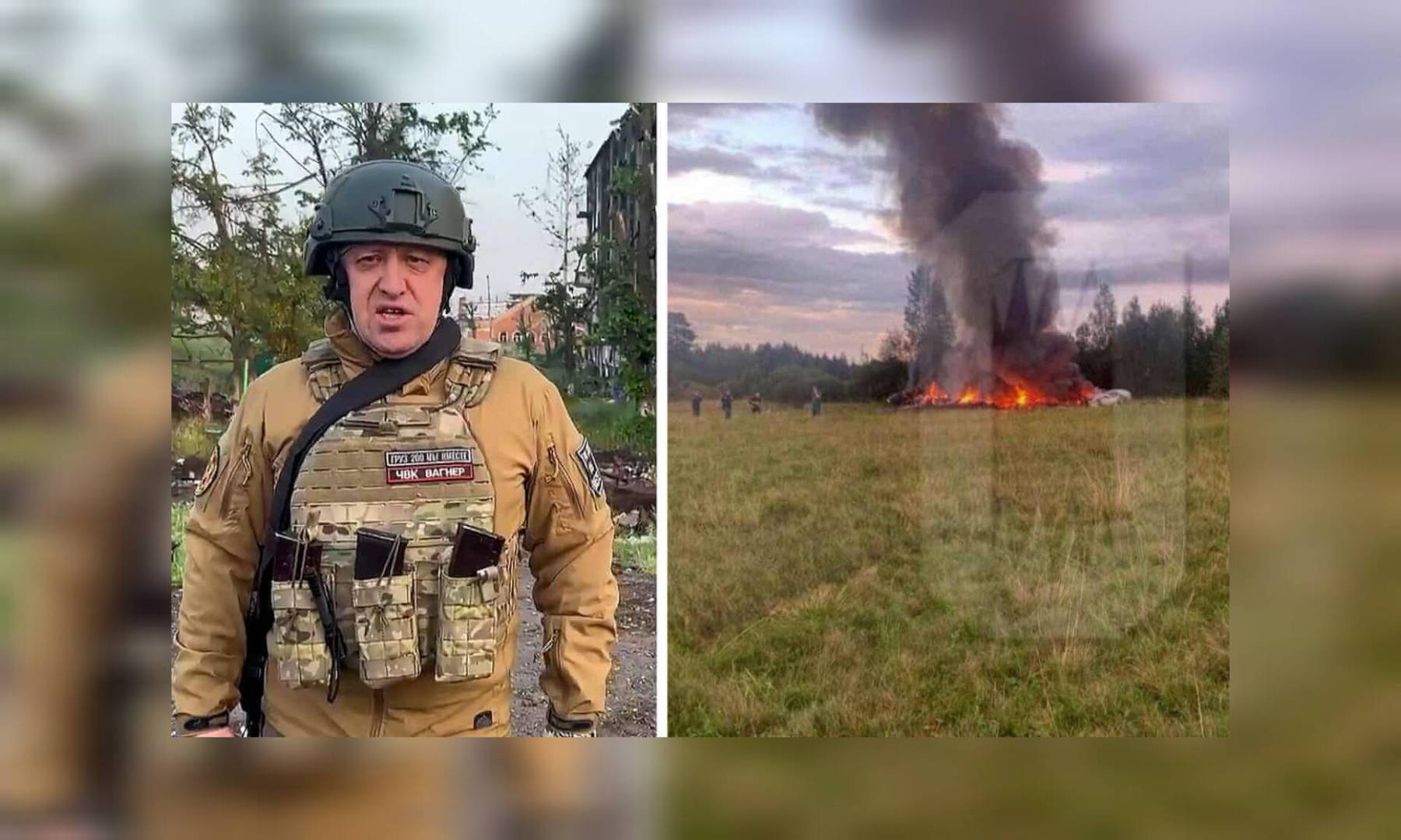 الغارديان: ما هو مصير مجموعة فاغنر بعد مقتل يفغيني بريغوجين