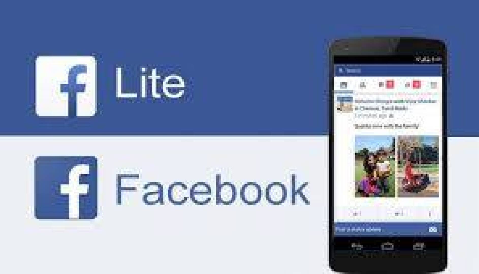 ماهو الفرق بين Facebook Lite و Facebook ؟
