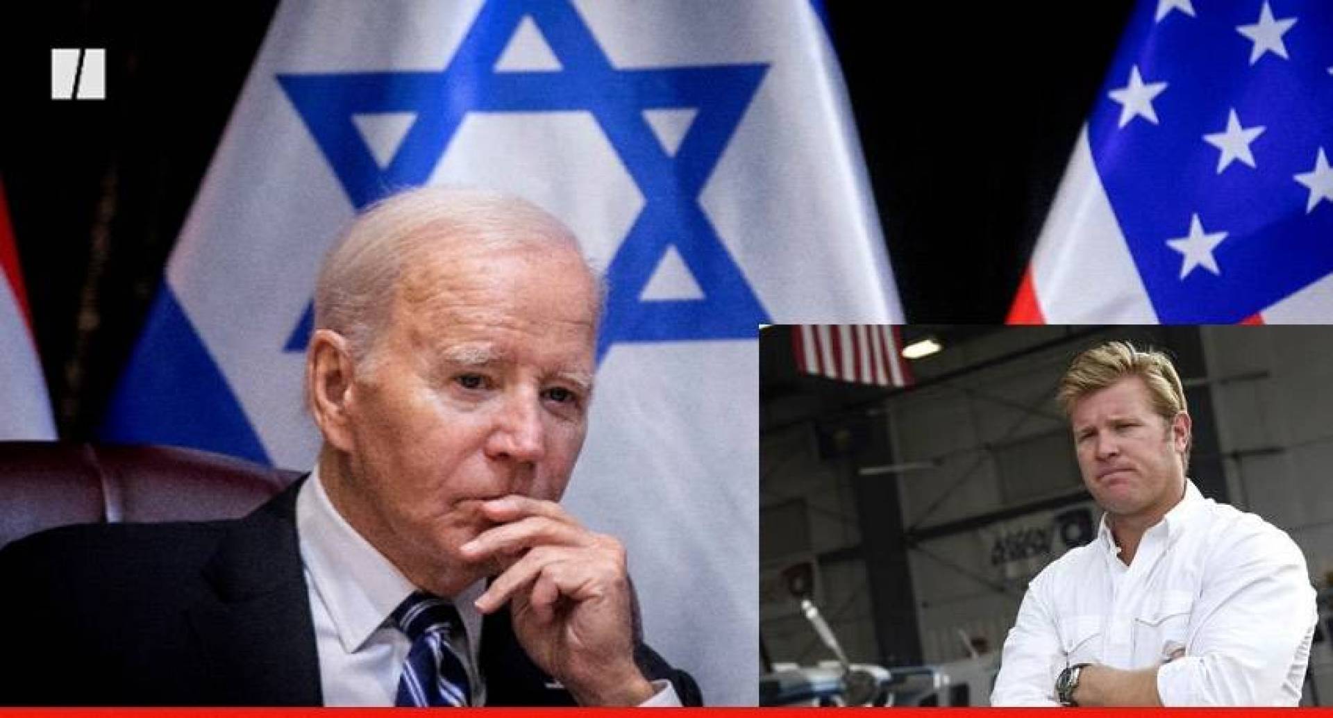 استقالة مسؤول كبير بالخارجية الأمريكية احتجاجاً على تعامل إدارة بايدن مع حرب غزة