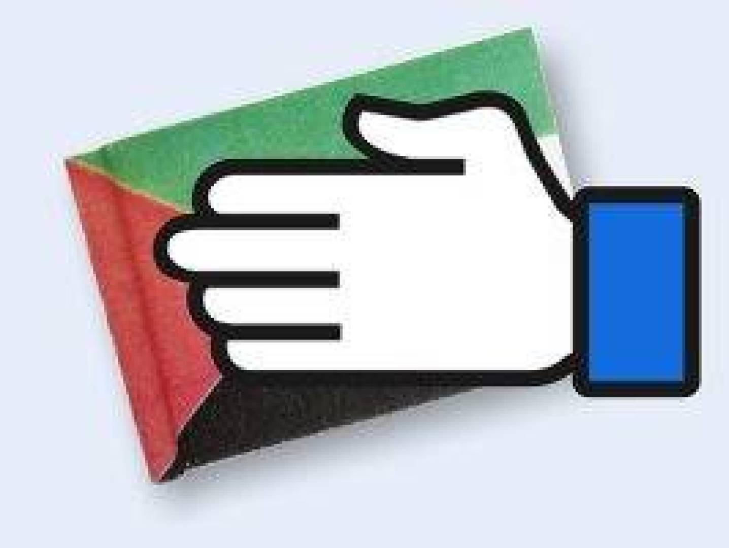 نصائح هامة لتجنب الحظر على فيسبوك إذا أردت دعم القضية الفلسطينية وفضح الممارسات الإسرائيلية