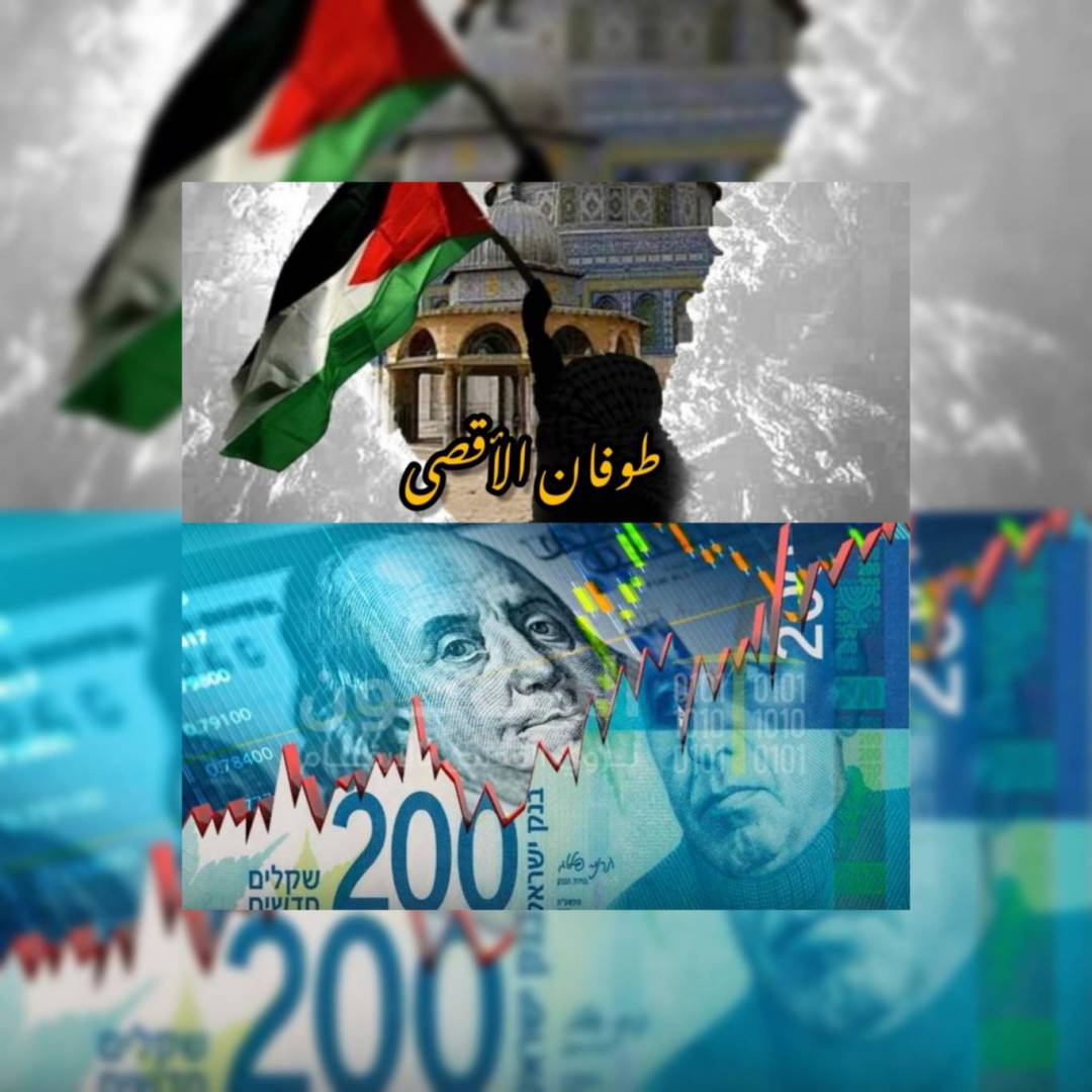 رئيس البنك الدولي محذرا من حرب غزة: صدمة اقتصادية لا نريدها والكيان الإسرائيلي يطلق حملة 