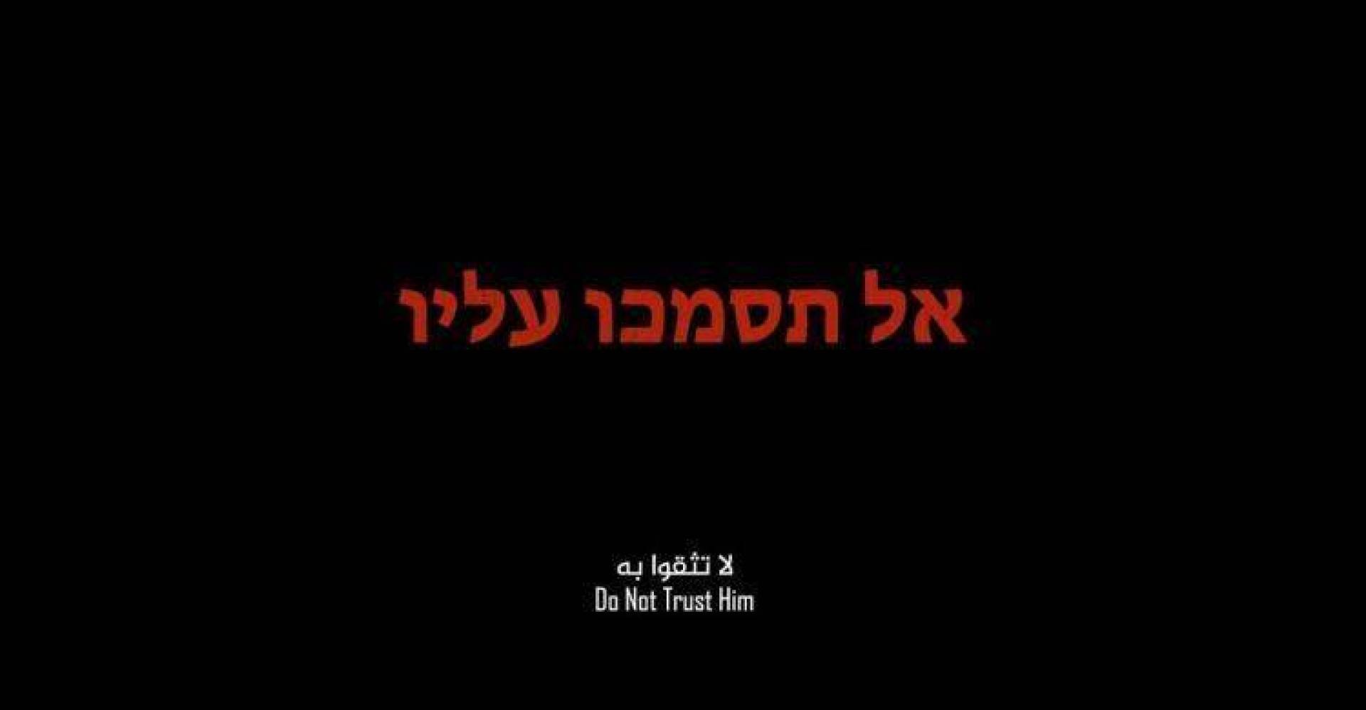 كتائب القسام توجه رسالة لعائلات جنود أسرى الاحتلال: لا تثقوا بنتنياهو