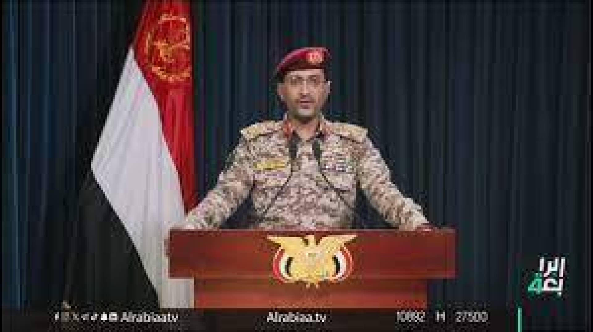 بيان صادر عنِ القواتِ المسلحةِ اليمنية
