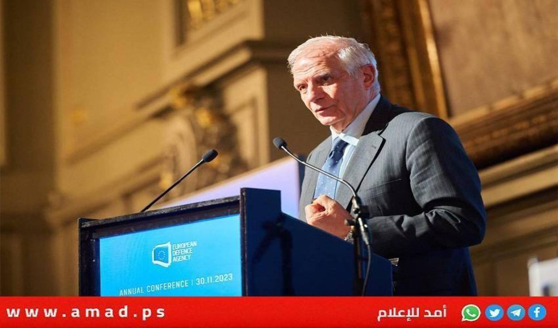 بوريل: دمار غزة يتجاوز تدمير المدن الألمانية في الحرب العالمية الثانية