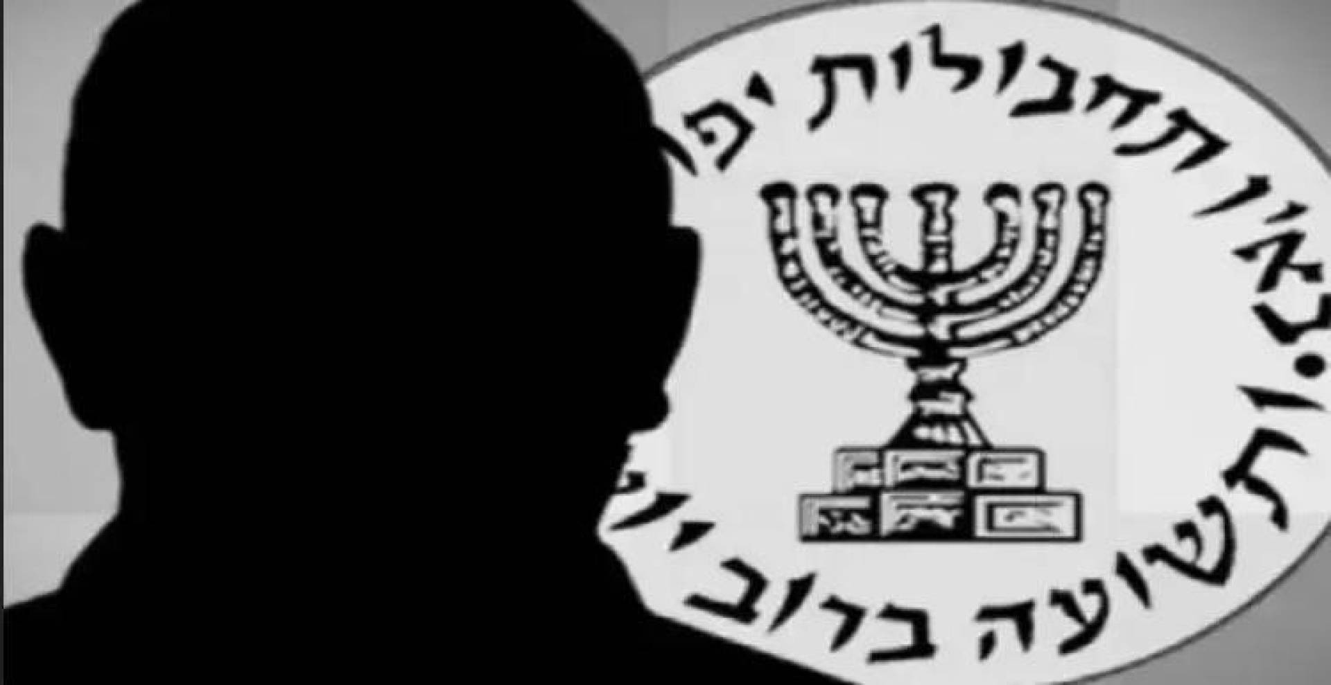 في عيد ميلاد الموساد.. 