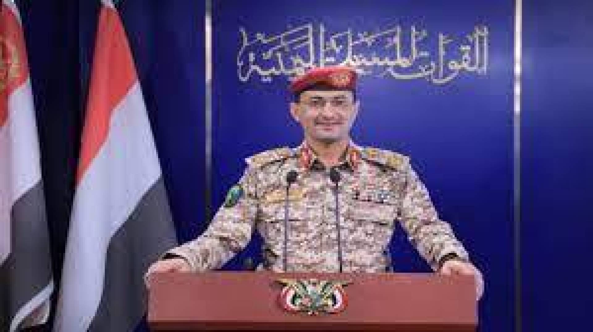 بيان صادر عن القوات المسلحة اليمنية