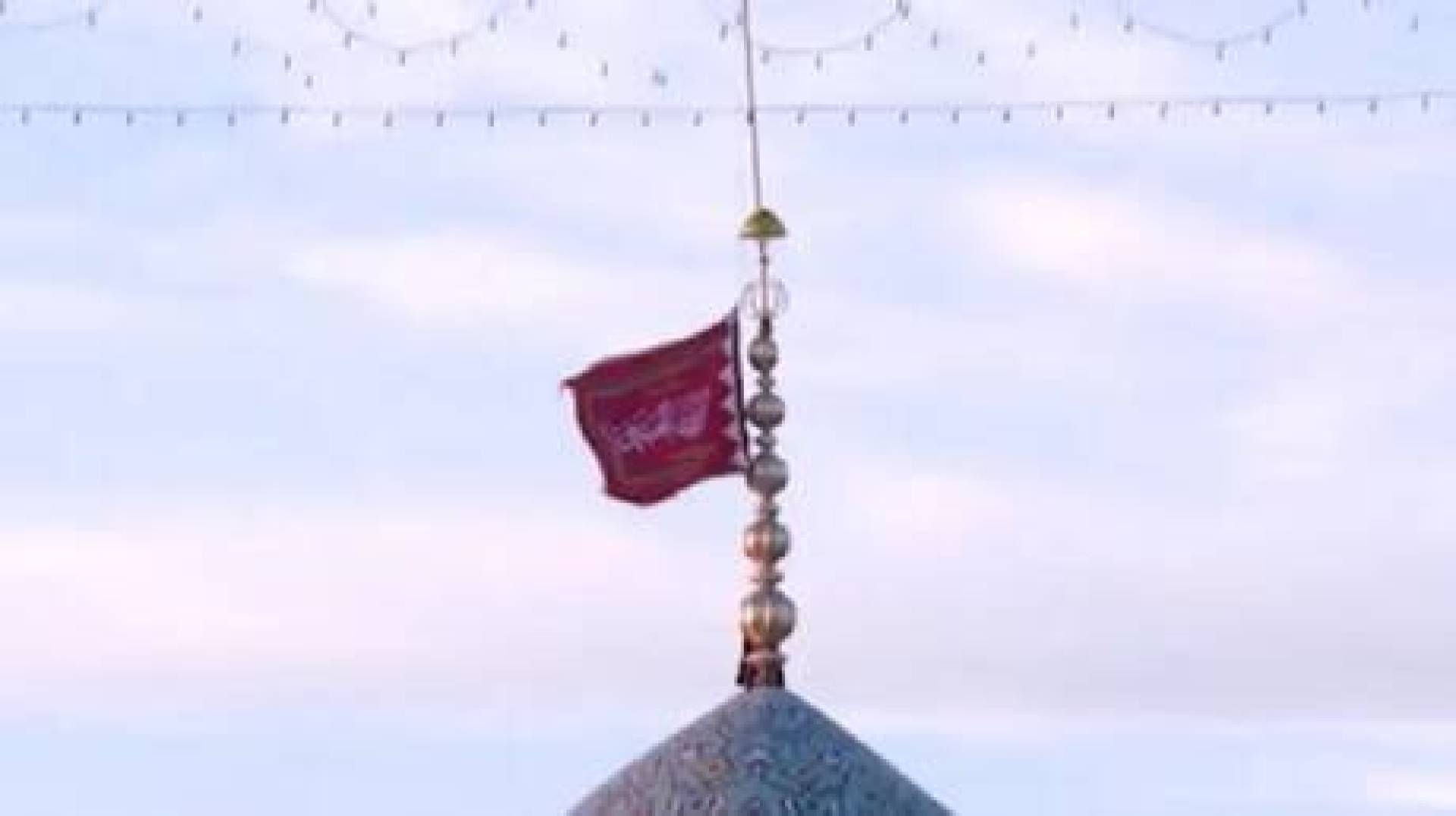 الراية الحمراء ترفرف فوق مسجد جمكران بمدينة قم الإيرانية .. طلبا للثأر