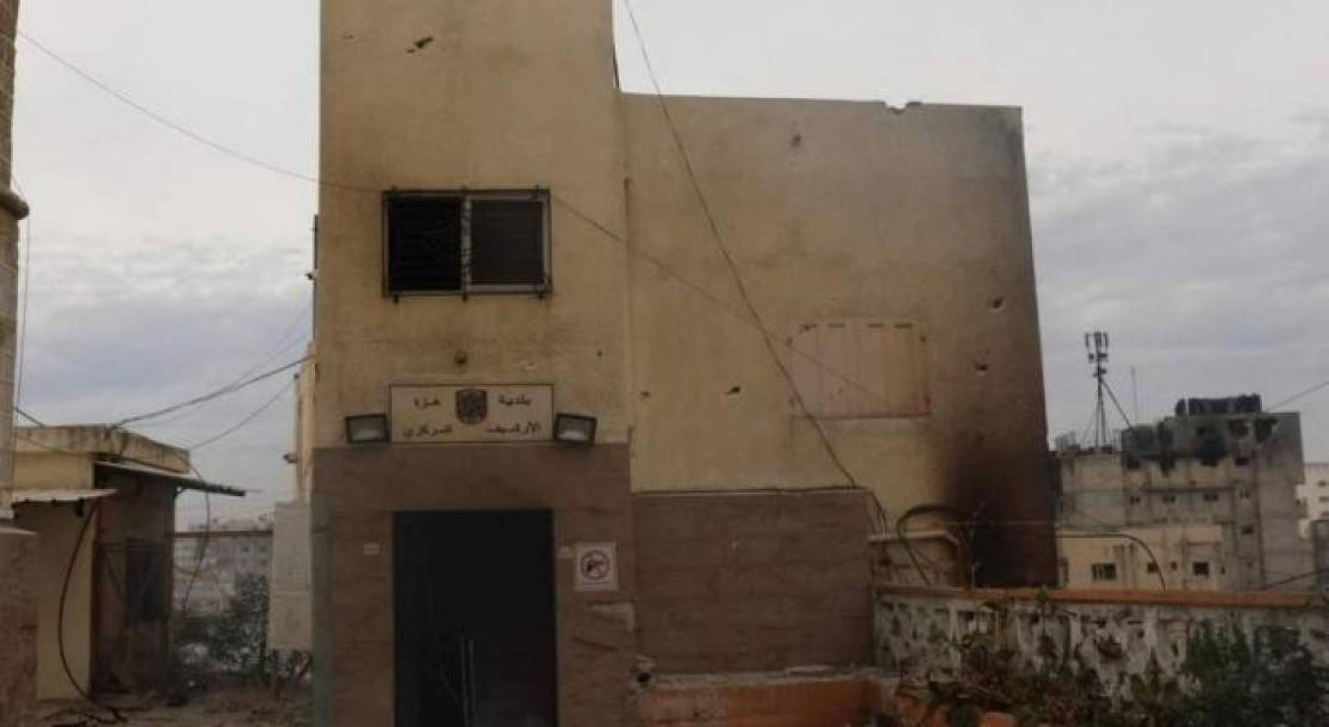 بلدية غزة: الاحتلال يحرق ويدمر مبنى الأرشيف المركزي ويعدم آلاف الوثائق التاريخية بلدية غزة: الاحتلال يحرق ويدمر مبنى الأرشيف المركزي ويعدم آلاف الوثائق التاريخية