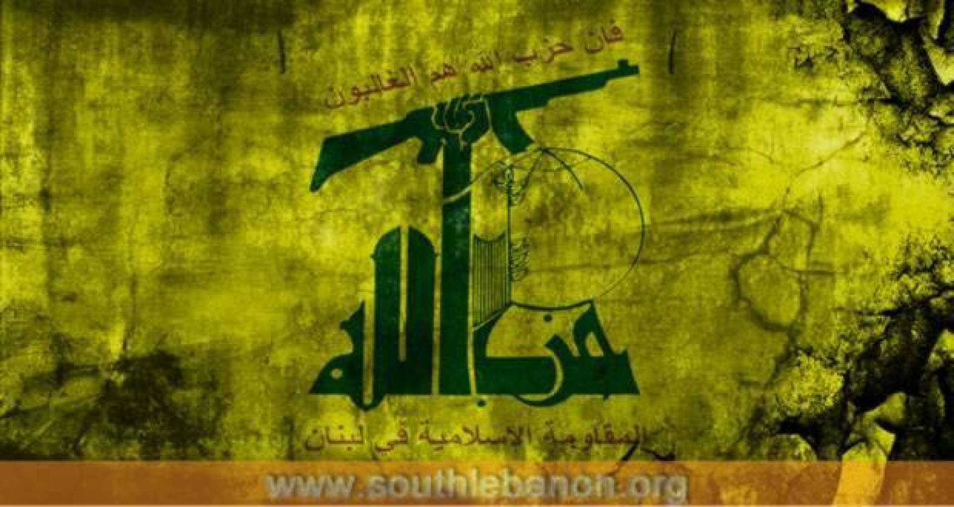 حزب الله يعلن استهدافه قوة إسرائيلية
