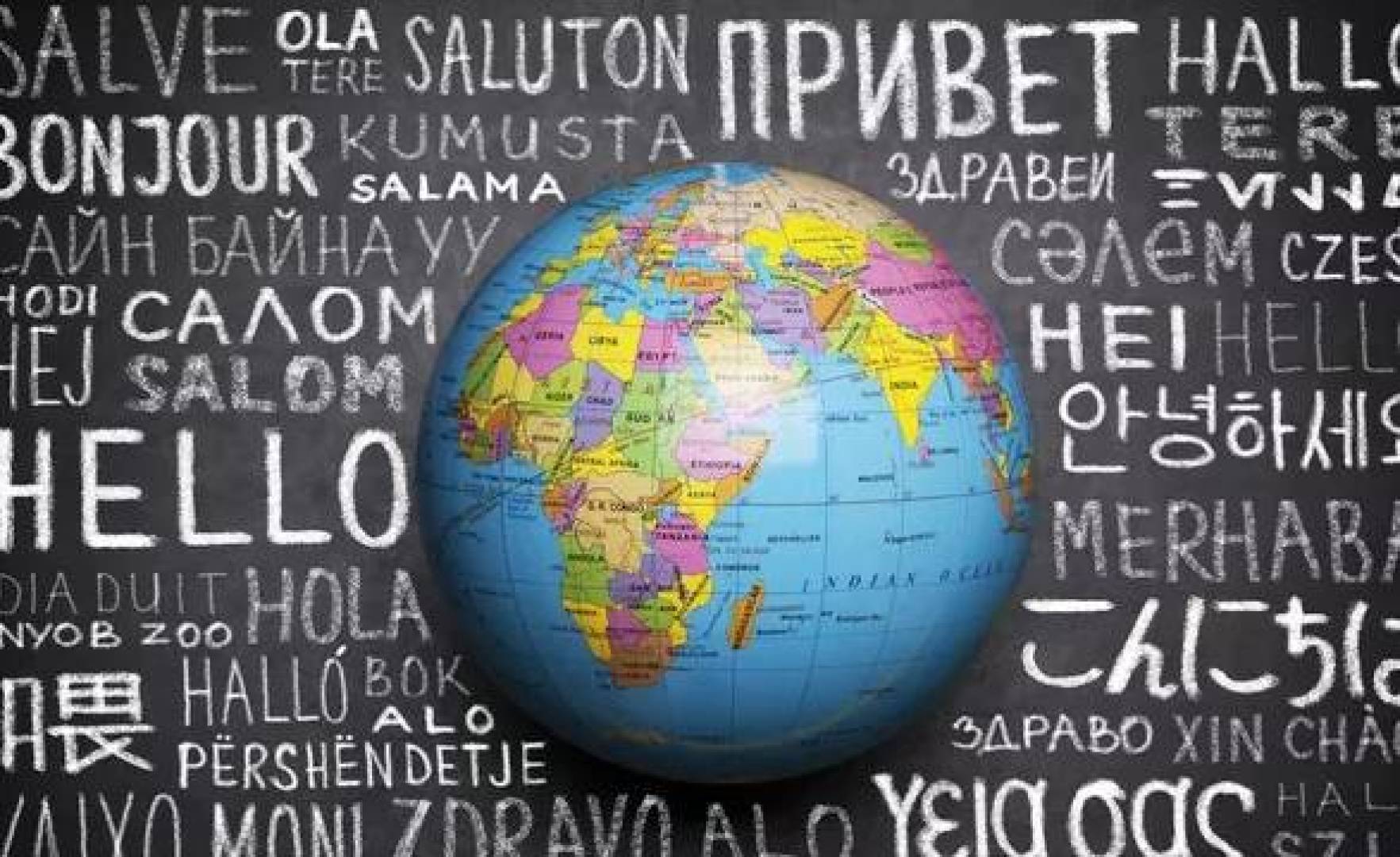 أسهل 10 لغات في العالم