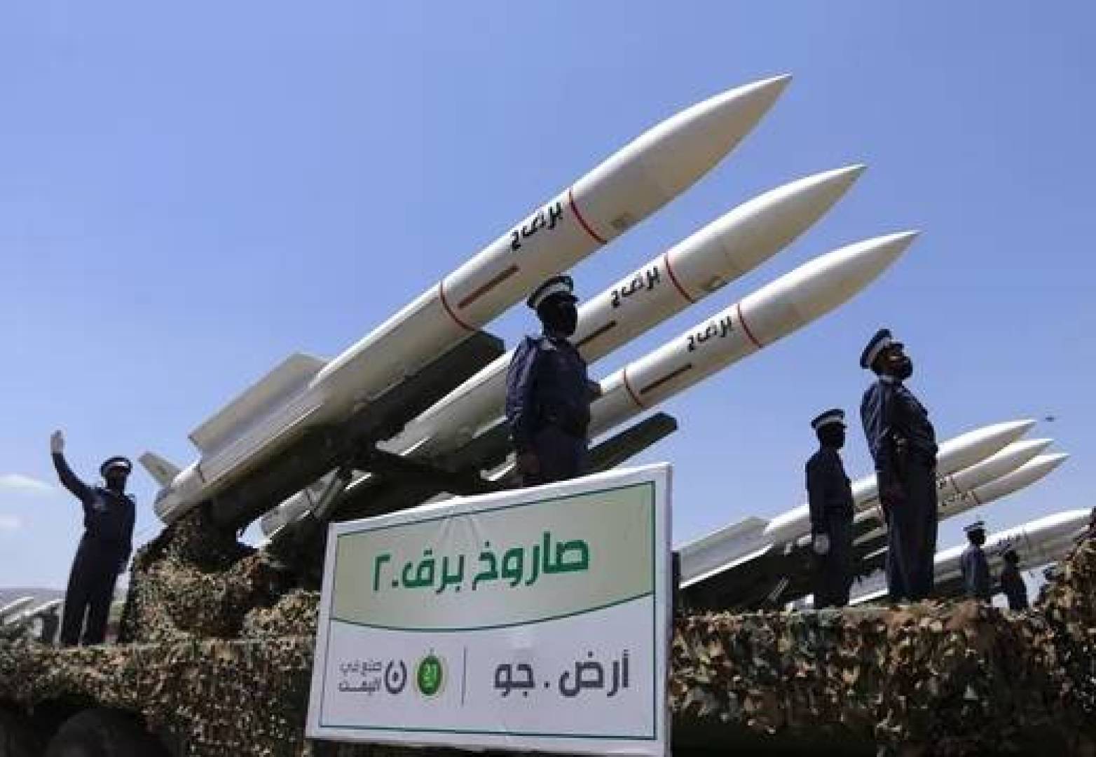 الحوثيون .. إحراق سفينة نفط بريطانية إثر استهدافها بالصواريخ بخليج عدن