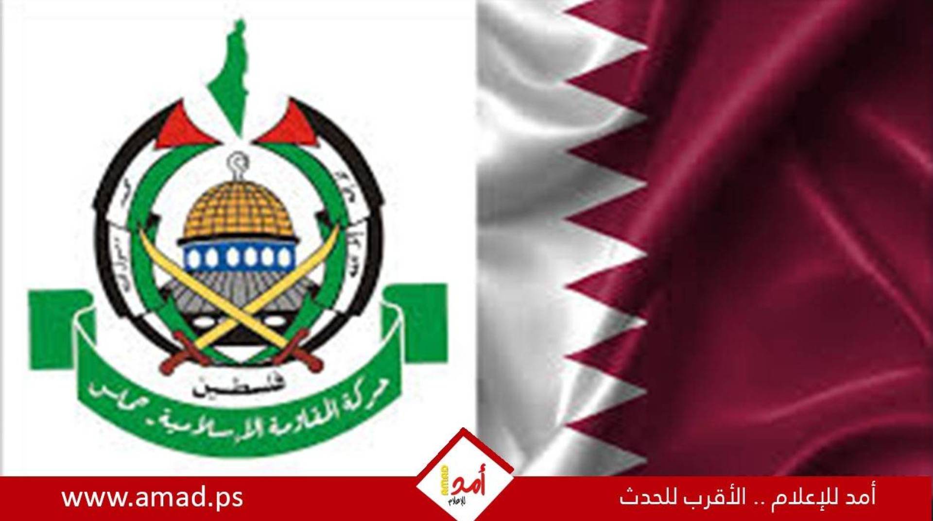 قطر: لا مبرر لإنهاء تواجد حماس في الدوحة طالما هناك 