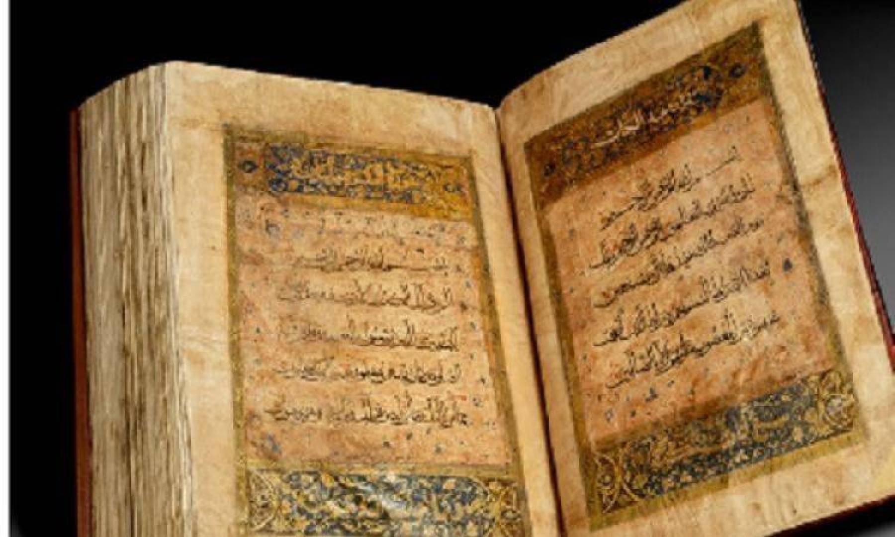 مصحف مملوكي يعود إلى القرن الرابع عشر يعرض للبيع في مزاد الفنون الإسلامية
