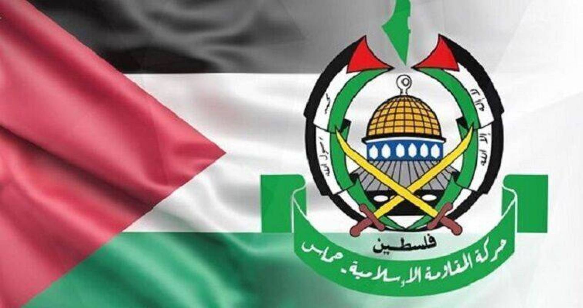 حماس تطالب المجتمع الدولي ومجلس الأمن باتخاذ إجراءات عملية