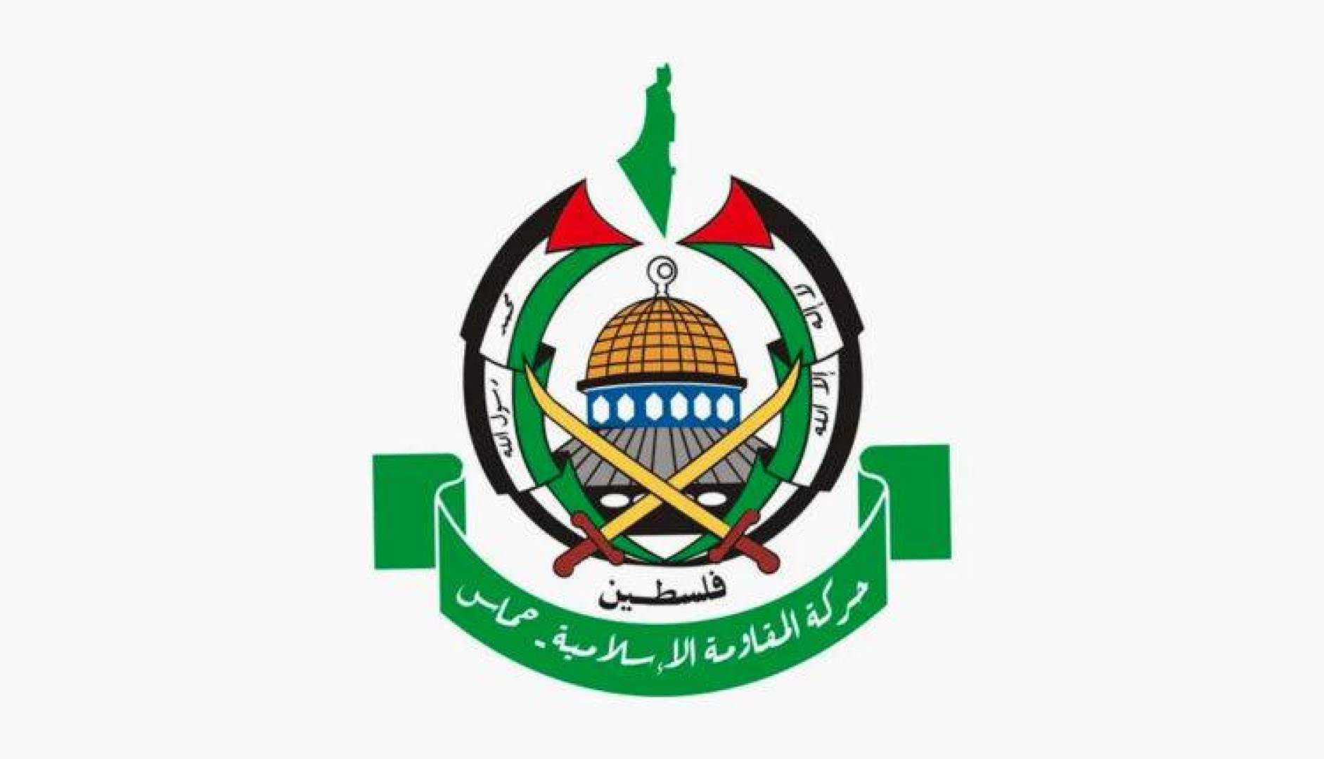 حماس تعلن انتهاء جولة المفاوضات ومغادرة وفدها للتشاور