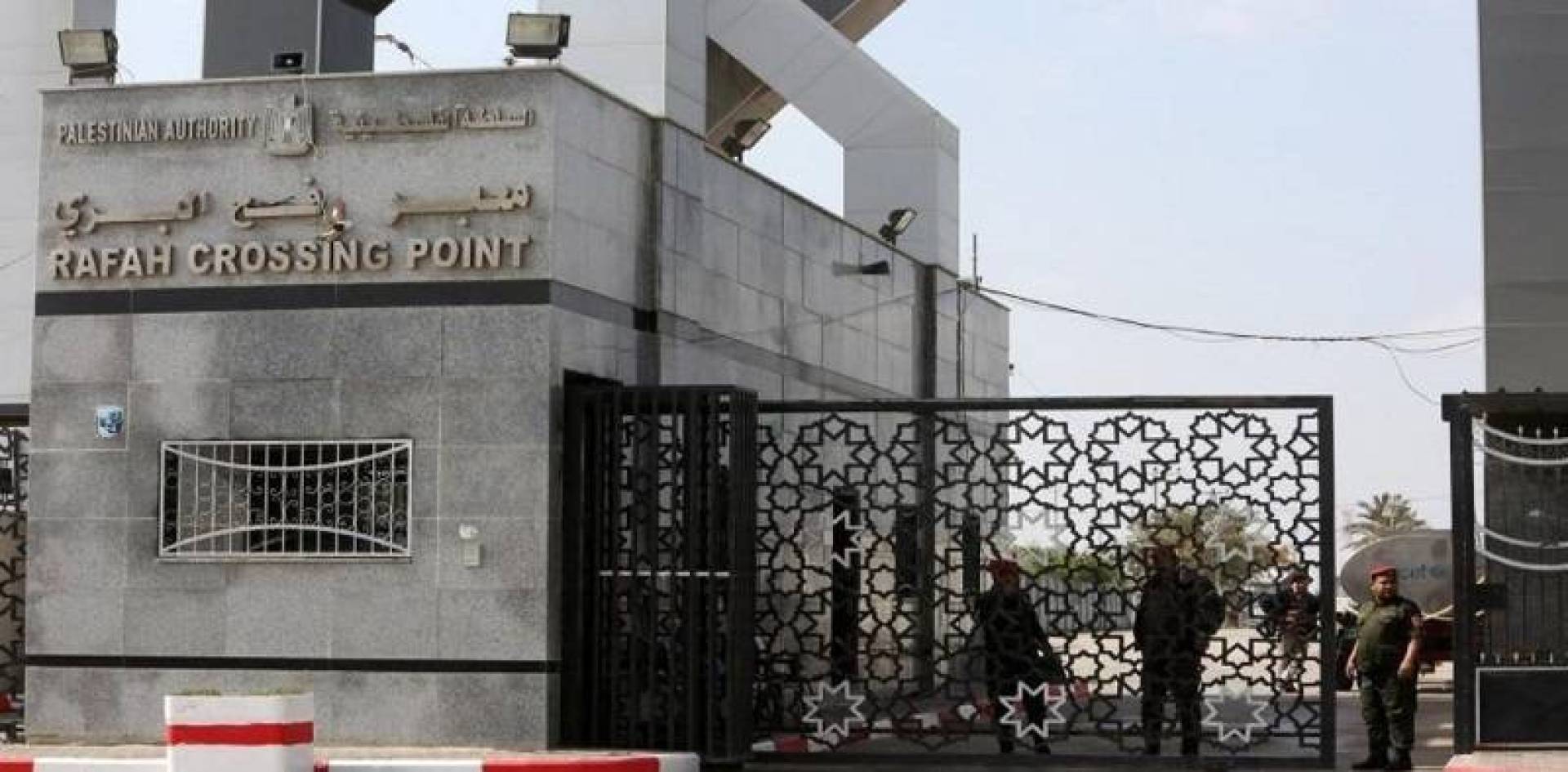 مسؤول مصري: معبر رفح غير مغلق حتى اللحظة أمام حركة المسافرين
