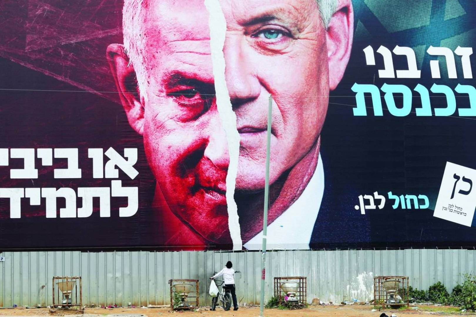 أزمة قيادة داخل الاحتلال الإسرائيلي بعد رفض نتنياهو لإنذار غانتس