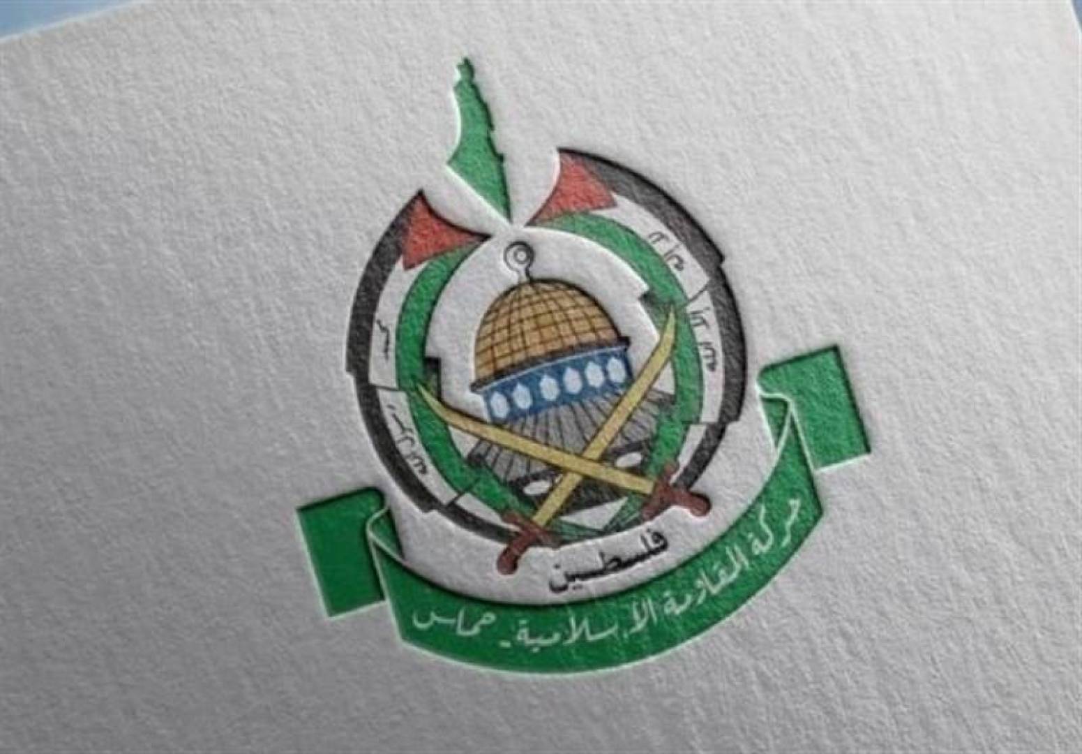 حركة حماس ترد على البيان الصادر عن البيت الأبيض