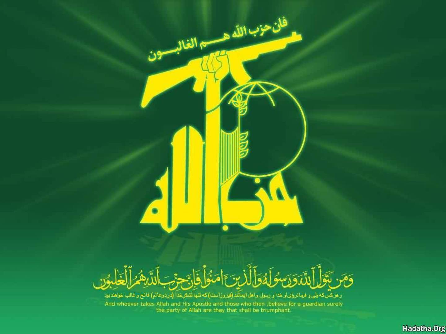 حزب الله يستخدم يستخدم أسلحة جديدة لطرد الطائرات الإسرائيلية