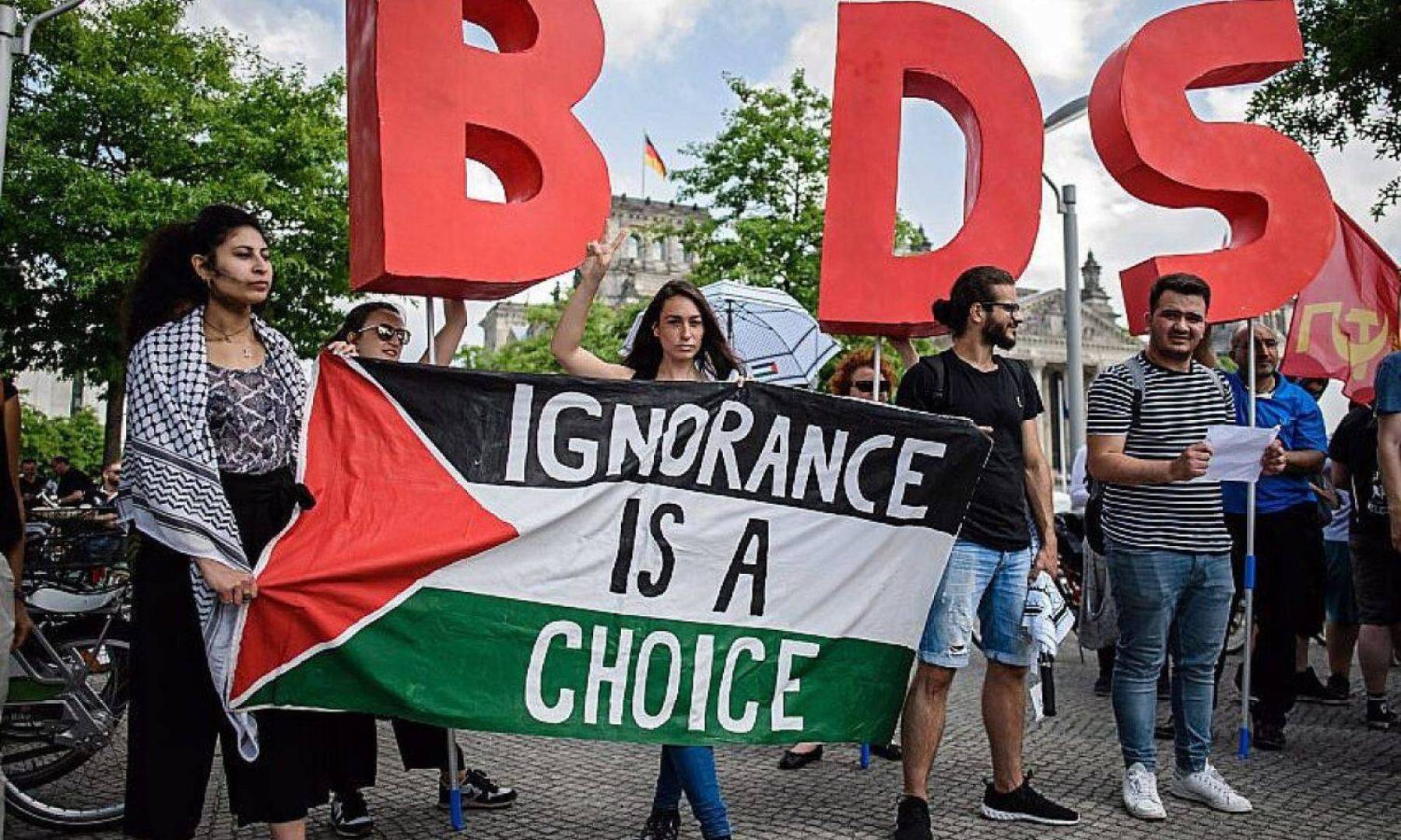 ارتفاع شعبية حركة “BDS” الفلسطينية وألمانيا تصنفها حركة 