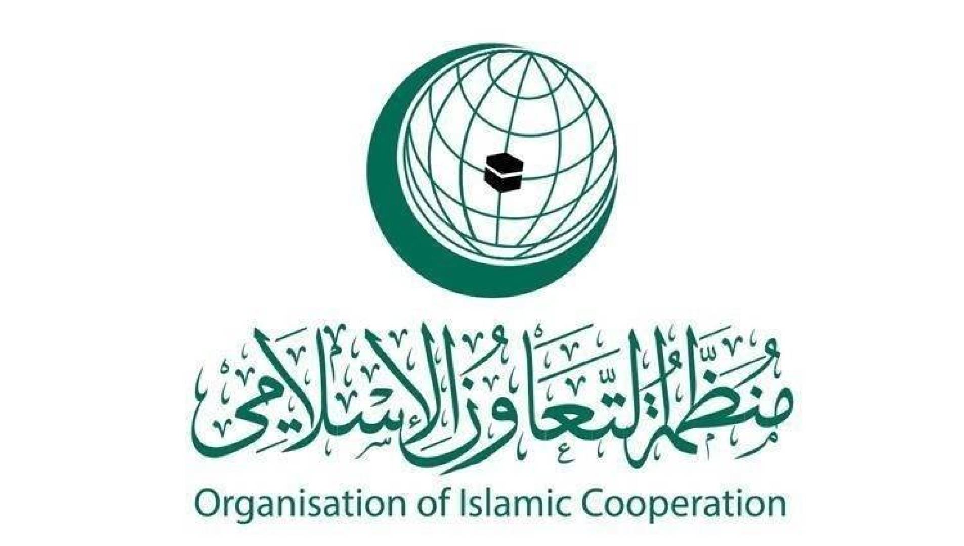 التعاون الإسلامي تدين استهداف الاحتلال الإسرائيلي للنازحين والعاملين في الأونروا