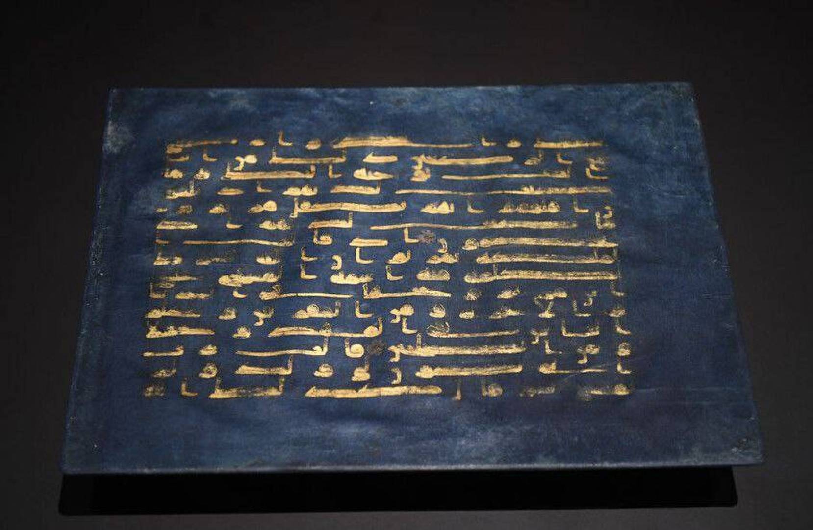 اكتشاف تاريخي في الإمارات.. نص سري مخفي في المصحف الأزرق الشهير