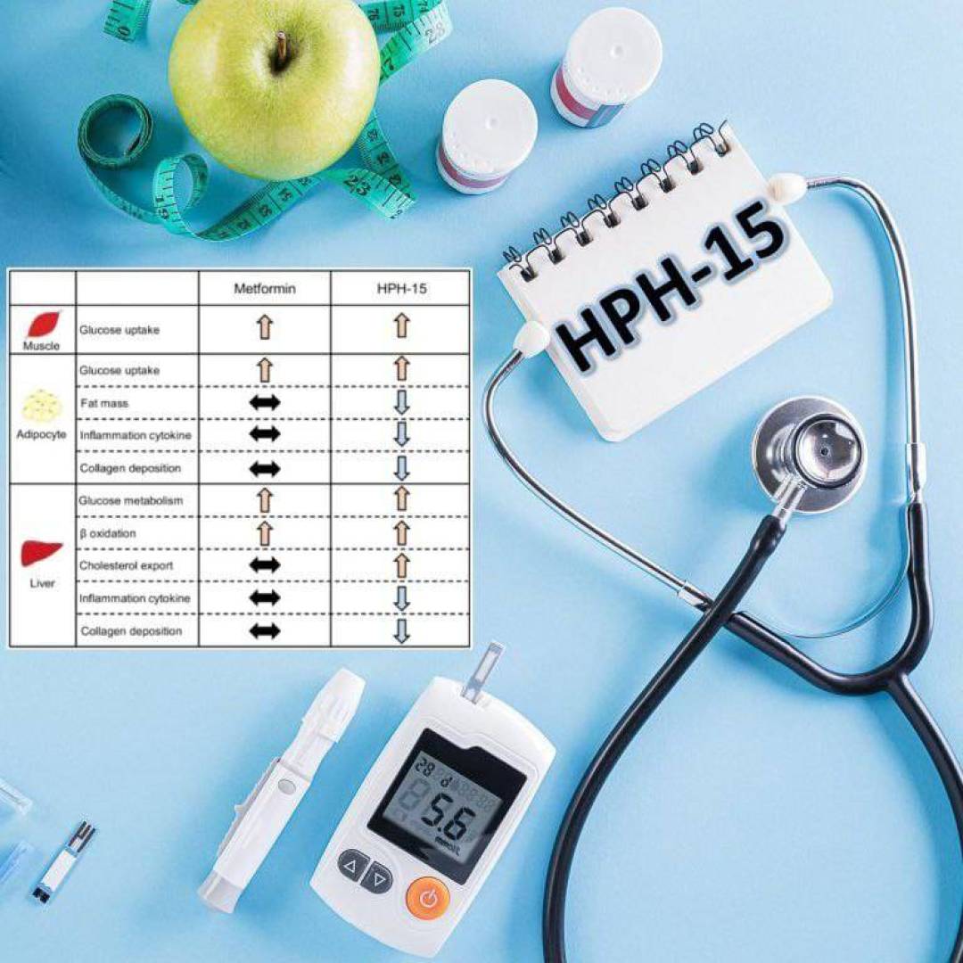 HPH-15 الدواء الجديد الذي يتفوق على الميتفورمين لعلاج السكري