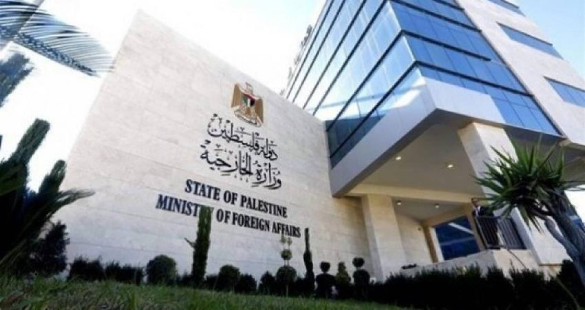 وزارة الخارجية الفلسطينية: العالم خذل أطفال فلسطين بصمته