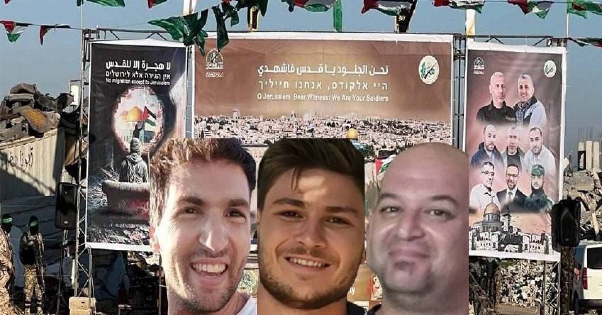 الاحتلال يعلن تسلمه الرهائن الإسرائيليين الثلاثة ضمن الدفعة السادسة