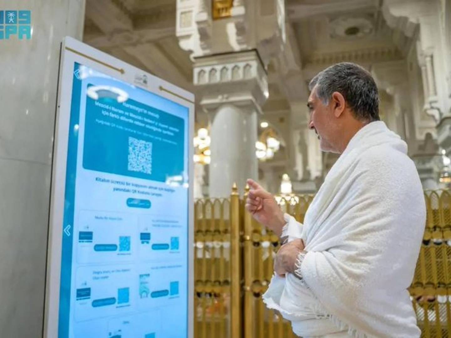 السعودية تطلق روبوت منارة الحرمين لخدمة الحجاج بـعدة لغات