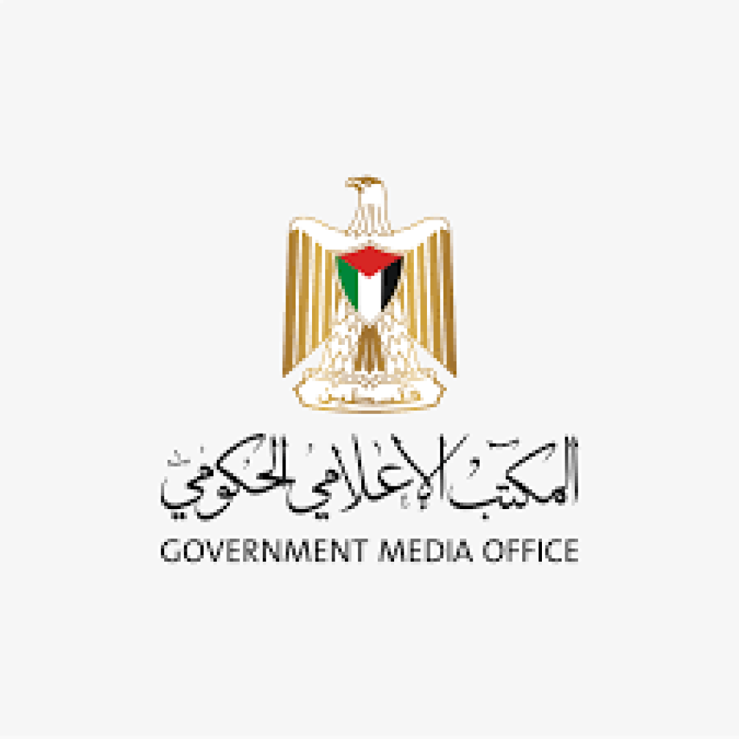 بيان صحفي صادر عن المكتب الإعلامي الحكومي في غزة