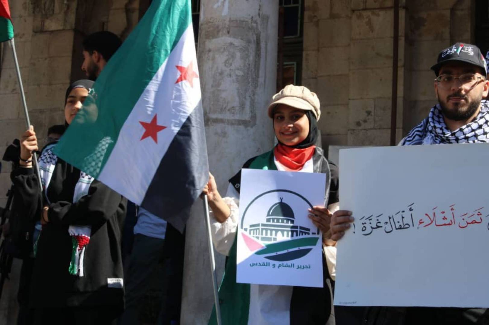 تظاهرة في دمشق رفضا للتطبيع واستنكرا لجرائم الاحتلال