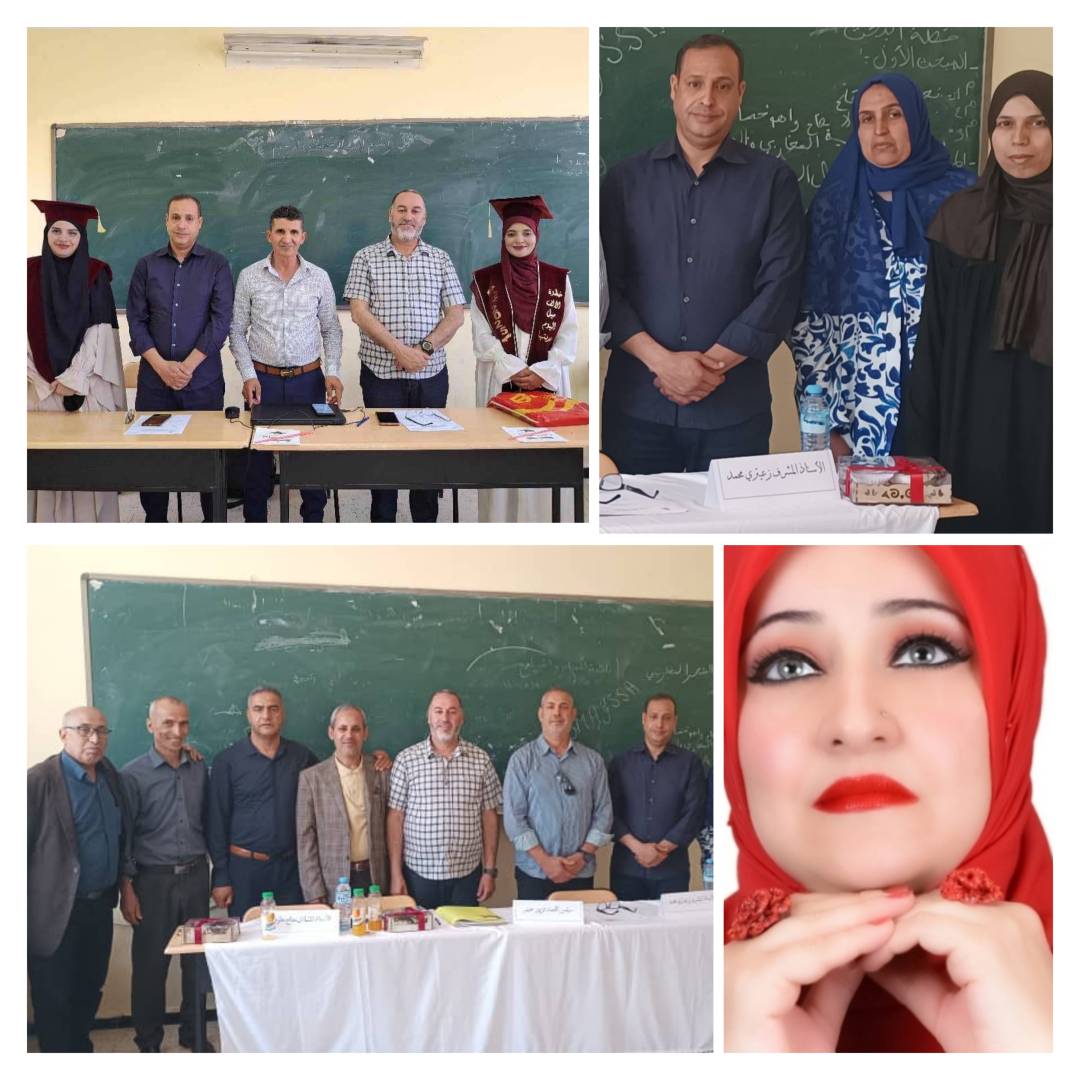مناقشة رسالتي ماجستير في جامعة محمد بوضياف  الجزائريّة عن أدب السناء الشعلان