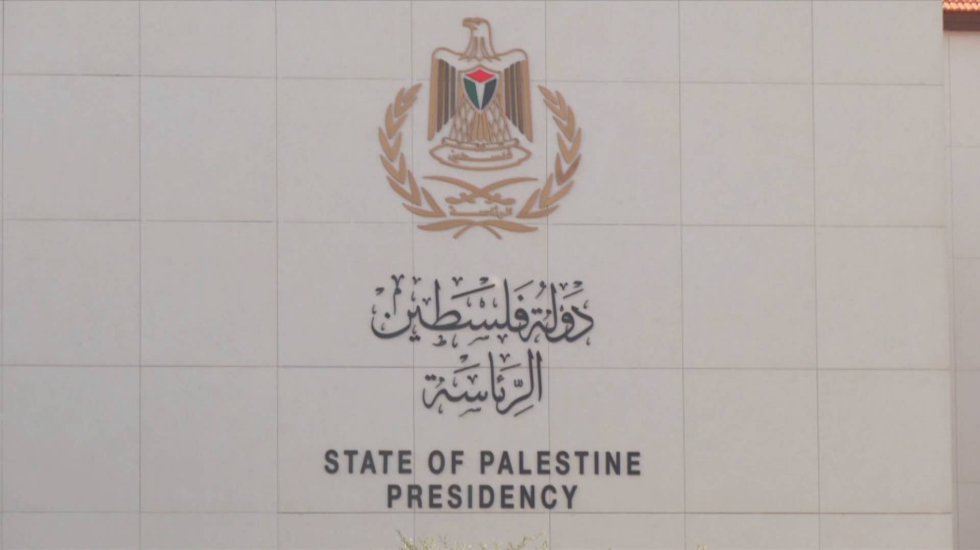 الرئاسة الفلسطينية: تحركات إسرائيل تؤكد سعيها الواضح لإفشال تحقيق وقف إطلاق النار