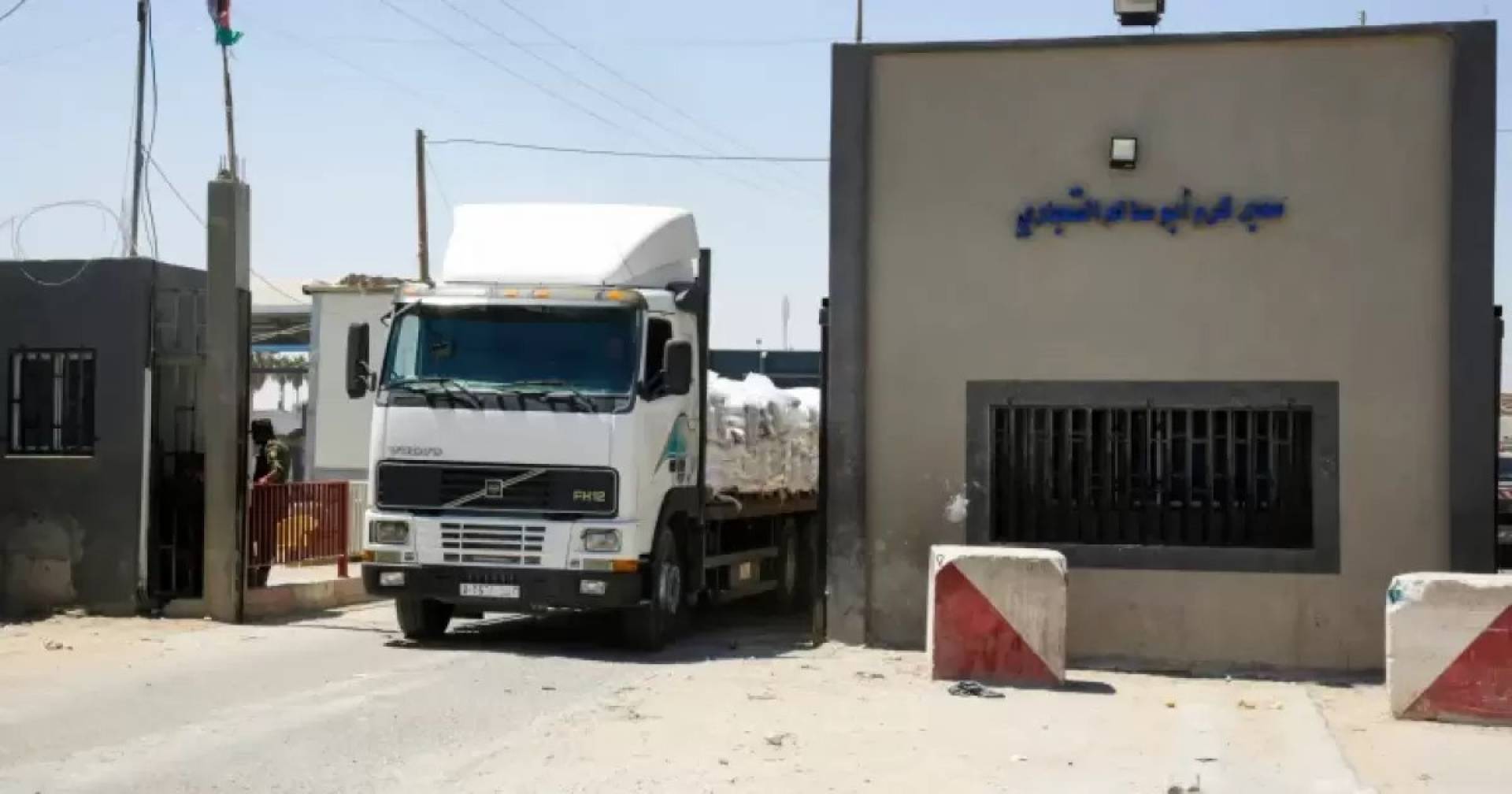 الكنيست الإسرائيلي يرفض مشروع قانون لحظر العلاقات التجارية مع قطاع غزة