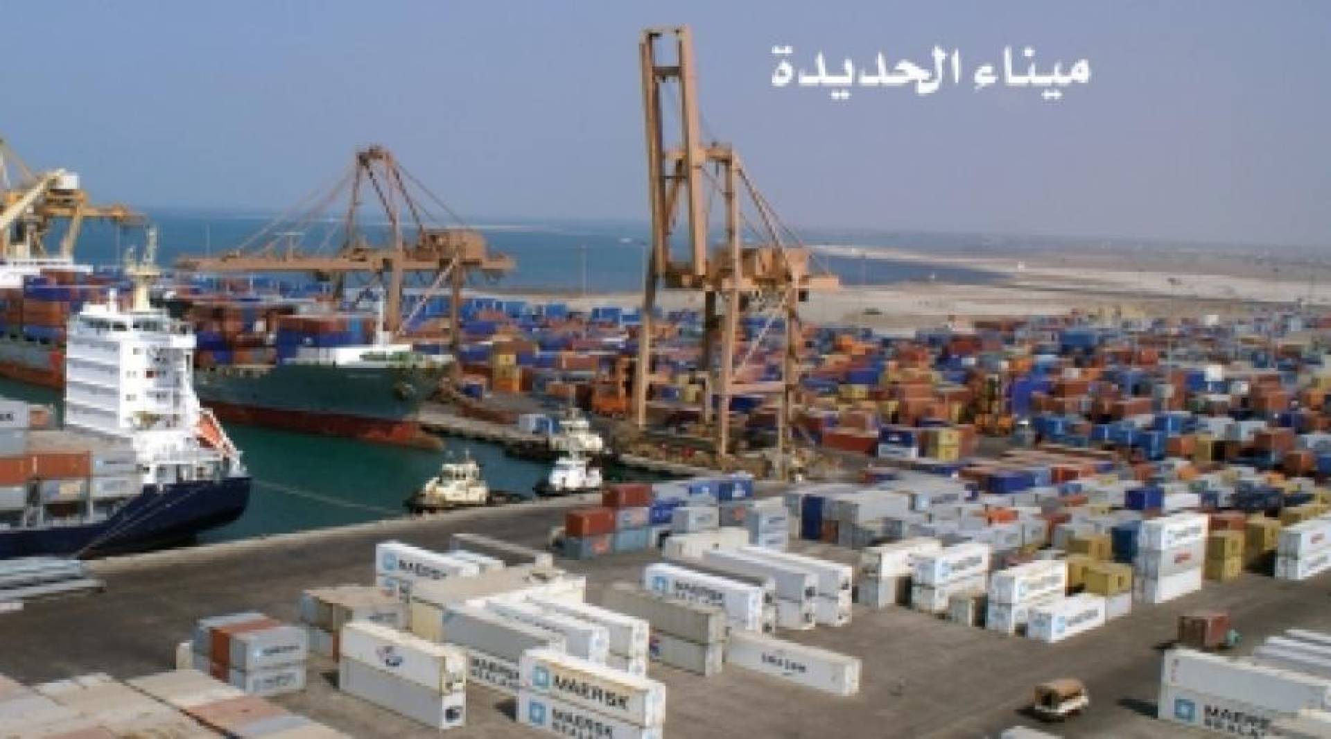 اليمن: الحديدة تحت النار... وردعٌ من البحر الأحمر,  تحقيق في استهداف العدو الإسرائيلي لميناء الحديدة والرد اليمني الساحق