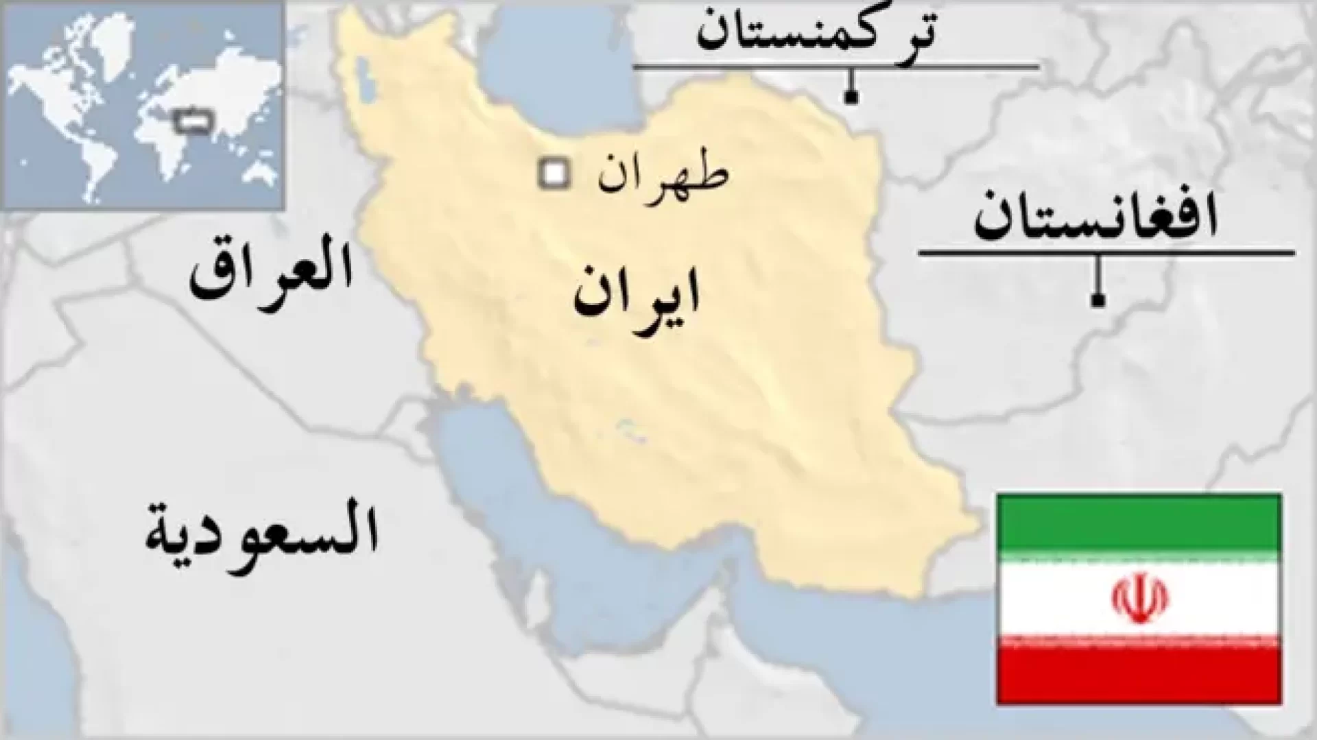 لمحة عن ايران