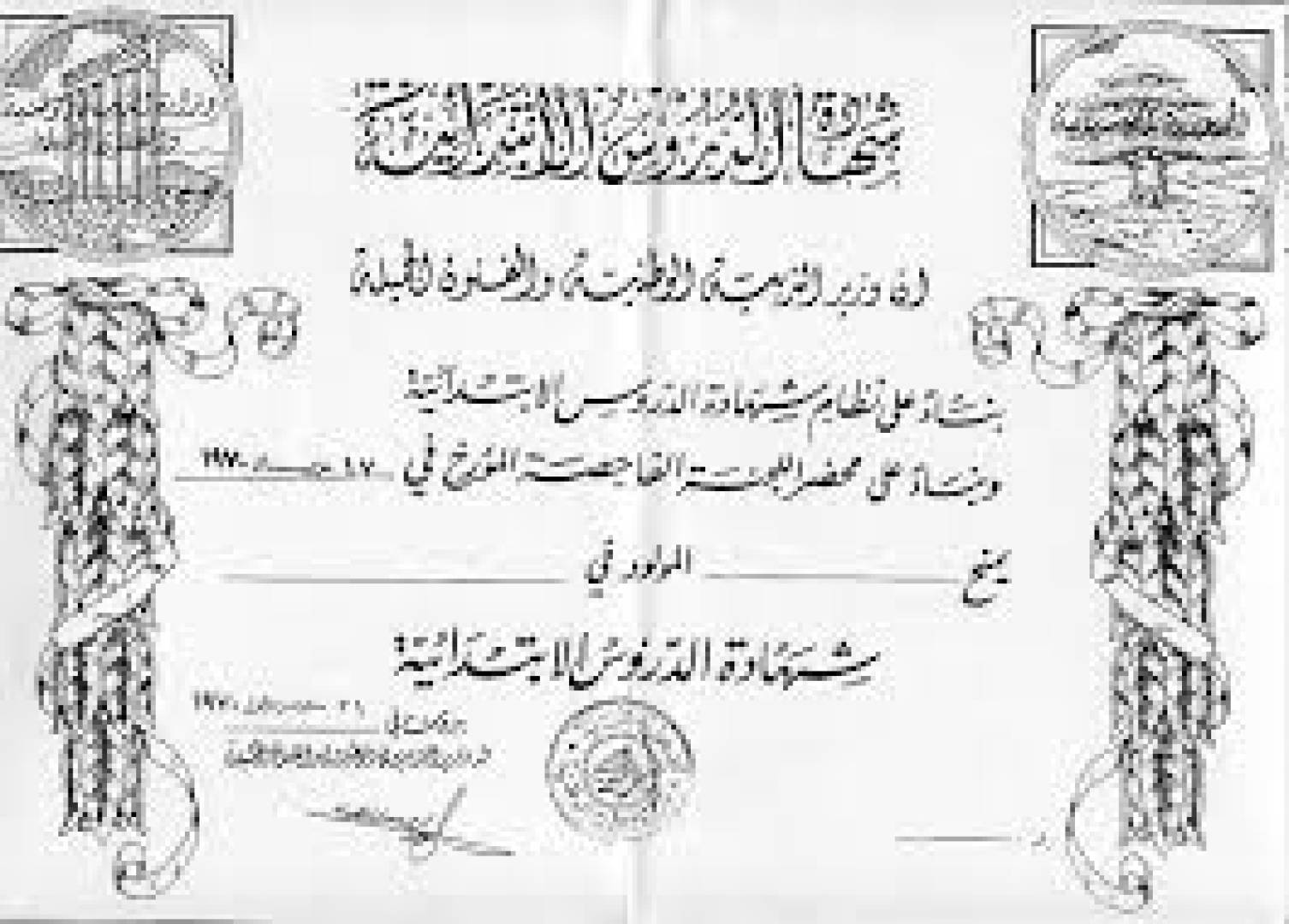 كتب حسن علي طه السيرتفيكا التي بنت دولة والدكتوراه التي هدمتها كتب حسن علي طه السيرتفيكا التي بنت دولة والدكتوراه التي هدمتها