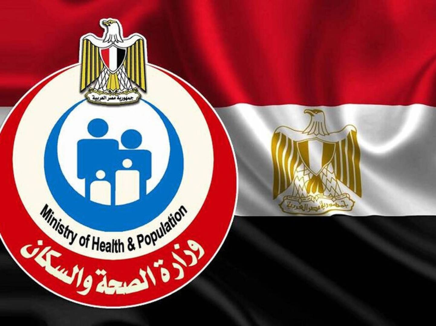 حقنة البرد أو الخلطة السحرية تهدد حياة المصريين