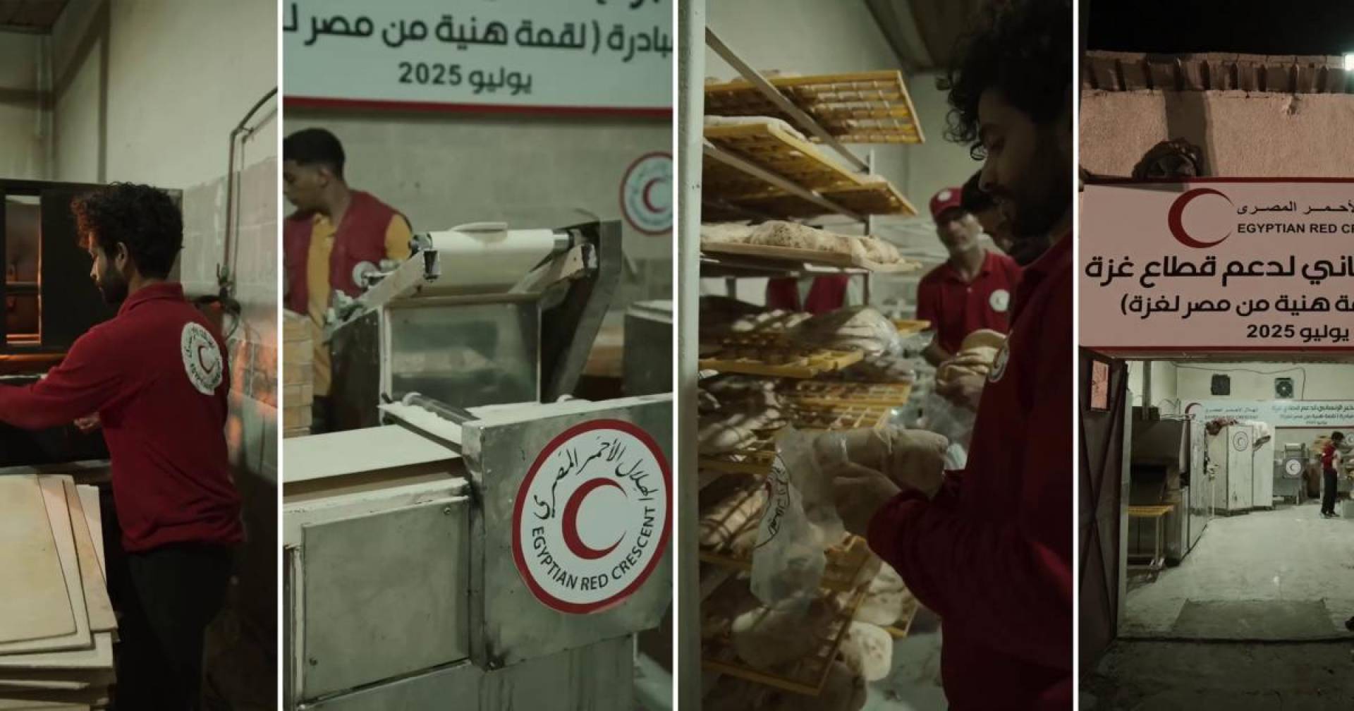 الهلال الأحمر المصري يدفع بقوافل زاد العزة إلى غزة