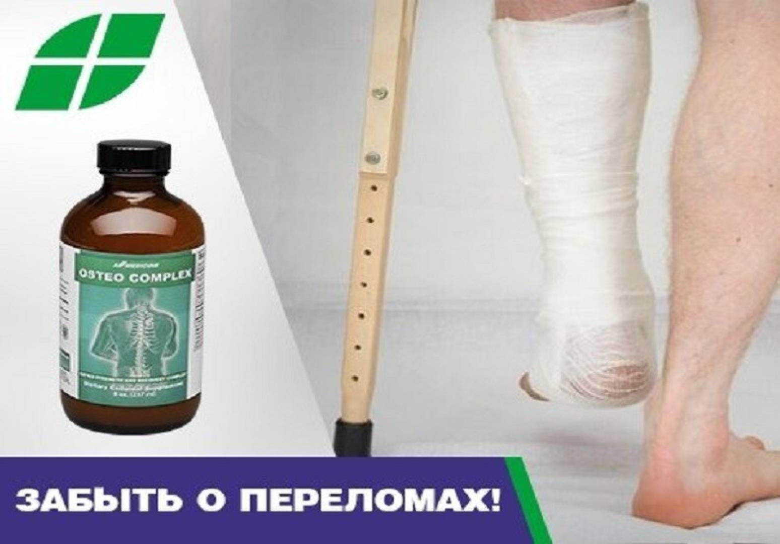 ابتكار طبي صيني.. غراء عظمي يثبت الكسور في 3 دقائق ويختفي ذاتيا