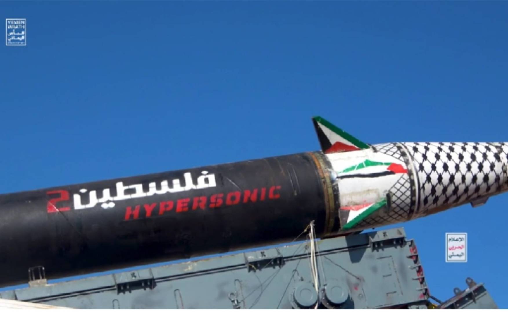 اليمن وتحديات المنطقة: صواريخ الحوثيين في عمق التحولات الإقليمية