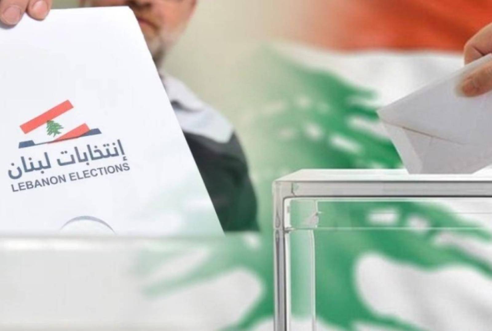 خاص - الانتخابات تقترب والتحرّكات بدأت … فهل تُنصف عكّار هذه المرّة؟