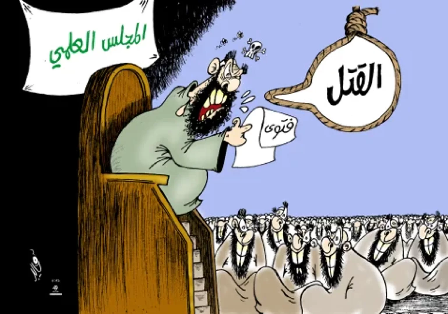 الحزب الحاكم، الله، والوطن! الحزب الحاكم، الله، والوطن!